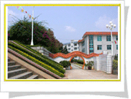 文山師範高等專科學校