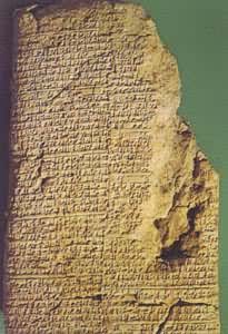 （圖）巴比倫楔形文字