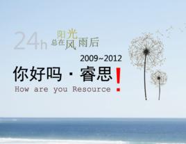 西電睿思BT站 西電睿思BT站