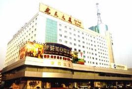 西安建苑大廈 西安建苑大廈