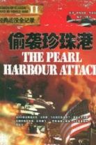 京華出版社 京華出版社