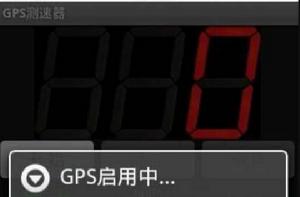 GPS測速器 GPS測速器