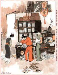 《紅樓夢》第七十回