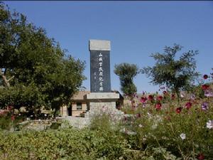 山城堡戰役遺址