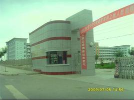 永登縣第六中學 永登縣第六中學