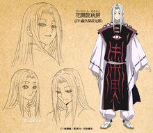 滑頭鬼之孫[椎橋寬著作的漫畫]