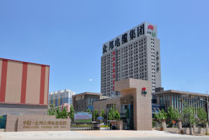 蘭州眾邦電線電纜有限公司 蘭州眾邦電線電纜有限公司