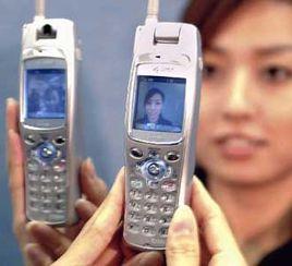 日本電信電話 日本電信電話