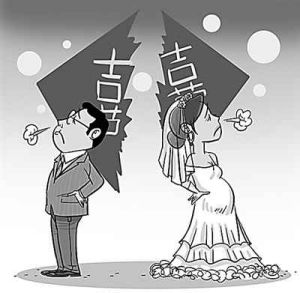 新離婚時代