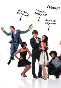 歌舞青春3:畢業季