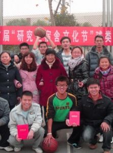 河南理工大學研究生處 河南理工大學研究生處