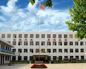 平山實驗中學 平山實驗中學