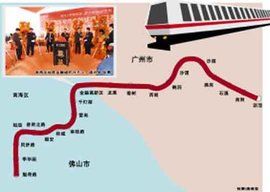 佛山輕軌 佛山輕軌