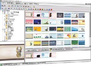 epc圖像轉換專家