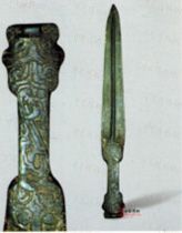 虎頭短劍 虎頭短劍