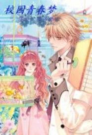 風雲校園人物GGmm 風雲校園人物GGmm