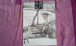 中國畫廊聯盟 中國畫廊聯盟