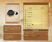 掃霞衣（紅玉換裝）