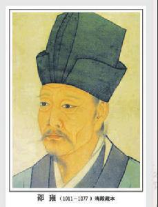 善賞花吟 善賞花吟