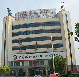 中國銀行股份有限公司