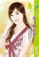 灰飛煙未滅 灰飛煙未滅