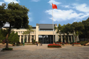 浙江革命烈士紀念館