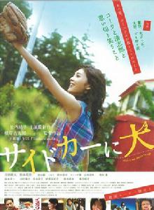 挎斗機車里的狗 挎斗機車里的狗