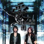 《放開》 《放開》