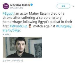 馬赫·埃薩姆 馬赫·埃薩姆