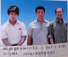 自左至右：李連杰、安天榮、何福生