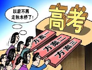 外語擬退出統一高考