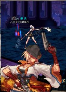 雙槍極舞刃 雙槍極舞刃