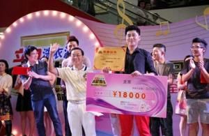 立白城市歌手爭霸賽