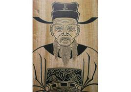 劉章[南宋官員]