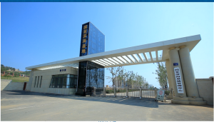 國家深海基地管理中心