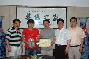 羅馬尼亞華人聯合會 羅馬尼亞華人聯合會