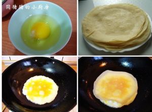 台式素蛋餅操作