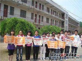 蔣李集鎮 蔣李集鎮