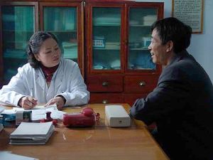 沉默的遠山劇照