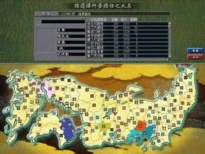 《信長之野望9嵐世紀》 《信長之野望9嵐世紀》