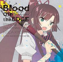 OP專輯（通常盤）