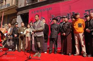 《狼煙北平》開機