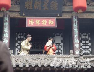 《呆婿祝壽》 《呆婿祝壽》