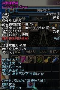 深淵催眠曲 深淵催眠曲