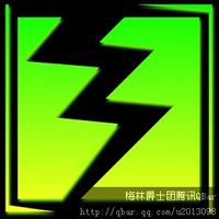 （圖）梅林爵士團