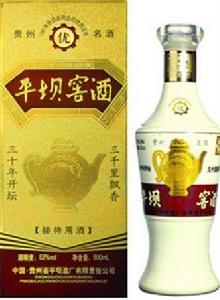 平壩窖酒