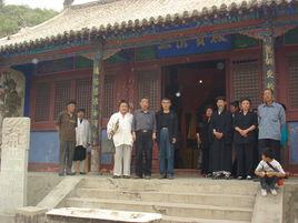 滿城縣三清觀 滿城縣三清觀