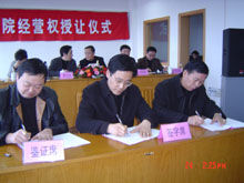 張家港市中醫醫院