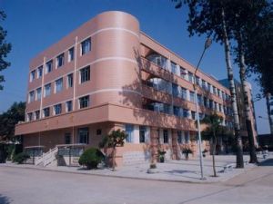 山東省萊陽師範學校