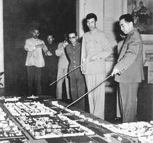 1956年向周總理匯報北京城市建設規劃